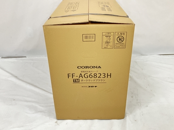 【動作保証】CORONA FF-AG6823H アグレシオ FF式 石油ストーブ 暖房器具 コロナ 未使用 未開封 H8779338の画像10
