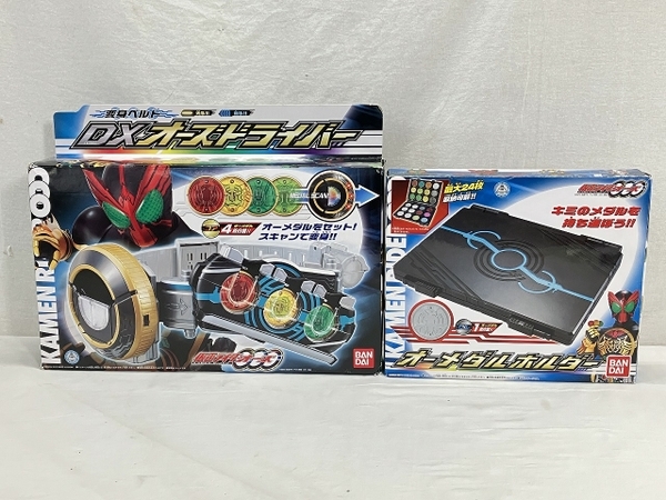 【動作保証】BANDAI DX オーズドライバー 変身ベルト / BANDAI オーメダルホルダー(メダル12個入り) バンダイ 訳有 W8769982の画像8