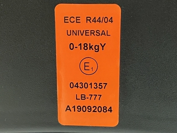 【引取限定】【動作保証】 西松屋 MUMS CARRY マムズキャリー レジェ LB-777 チャイルドシート 中古 良好 直 T8694670の画像8