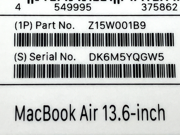 【充放電回数14回】【動作保証】Apple MacBook Air M2 2022 ノートパソコン 16GB SSD 512GB Ventura 中古 M8685402_画像10