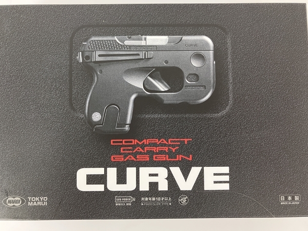 【動作保証】東京マルイ CURVE 固定スライド ガスガン 中古 Y8762596の画像10