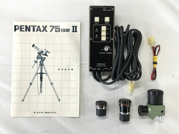 【動作保証】PENTAX 75EDHF II 赤道儀 MS-3 3脚 ハードケースセット 光学機器 中古 F8765583の画像3