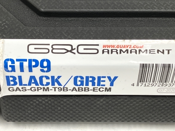 【動作保証】G&G ARMAMENT GTP9 ガスブローバック ハンドガン サバゲー ホビー 中古 M8738350の画像9