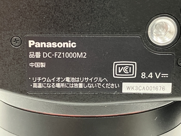【動作保証】 Panasonic DC-FZ1000M2 LUMIX コンパクトデジタルカメラ コンデジ ルミックス パナソニック 中古 美品 O8780070の画像8