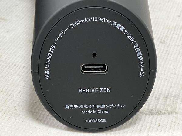 【動作保証】 MYTREX ZEN MT-RBZ22B REBIVE マッサージガン ハンディガン マイトレックス 電動マッサージ器 中古 H8777922の画像9