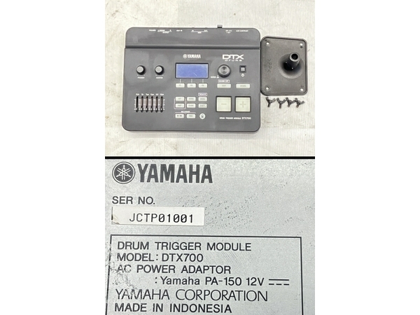 【動作保証】YAMAHA DTX700 電子ドラム セット 打楽器 ヤマハ 中古 O8765355の画像5