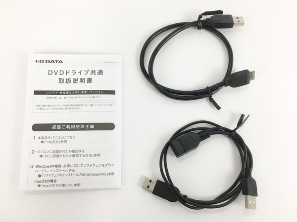 【動作保証】IO DATA DVRP-UB8W USB A対応 USB電源補助ケーブル・保存ソフト付き ポータブル DVDドライブ 中古 Y8771007の画像2