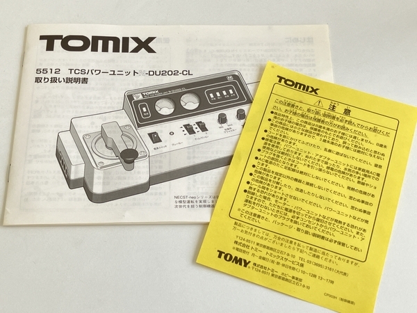 【初期動作保証】TOMIX 5512 N-DU202-CL パワーユニット 25周年記念バージョン 木製ハンドル付き トミー 鉄道模型 中古 Z8658137_画像2