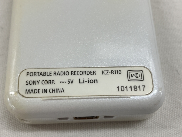 【動作保証】SONY ICZ-R110 ポータブル ラジオ付き ICレコーダー ソニー 中古 W8759190_画像10