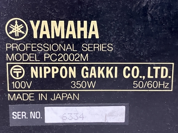 【動作保証】 YAMAHA PC2002M ヤマハ パワーアンプ 音響機材 中古 S8783156の画像10