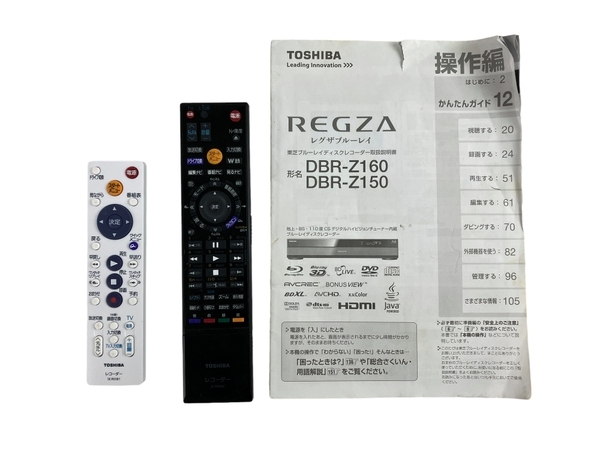 【動作保証】東芝 TOSHIBA DBR-Z150 REGZA ブルーレイレコーダー HDD/1TB 2番組同時録画 2012年製 中古 N8768313の画像2