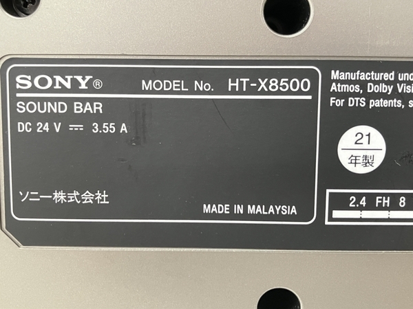 【動作確認】SONY HT-X8500 サウンドバー ホームシアターシステム スピーカー オーディオ 2021年製 中古 良好 S8759139の画像9