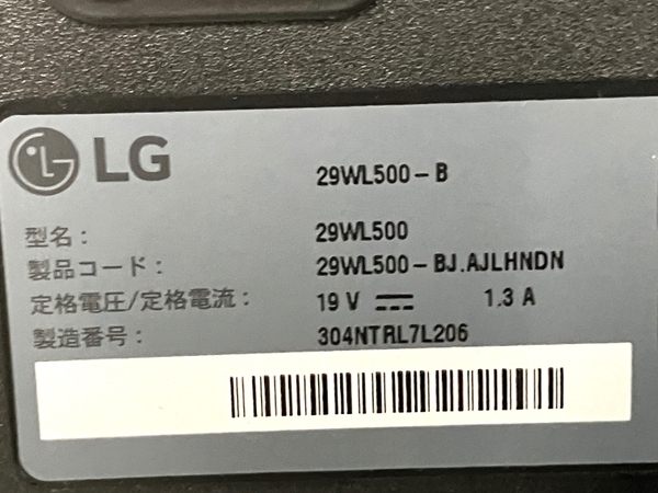 【動作保証】LG 29WL500-B 29インチ 平面 ウルトラワイド モニター 2023年製 スタンドなし PC周辺機器 中古 楽 B8735478の画像5