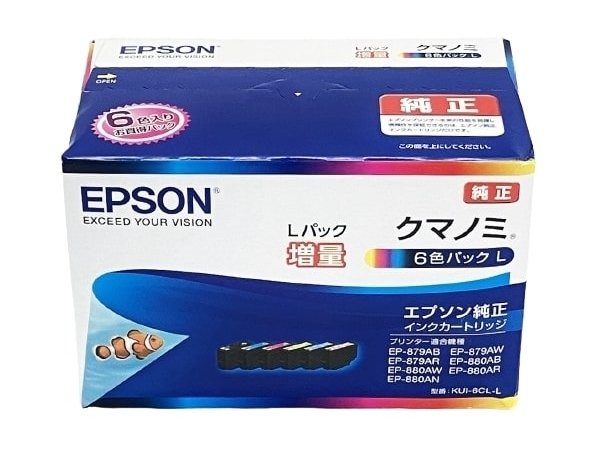 【動作保証】EPSON KUI-6CL-L クマノミ Lパック増量 6色パック 純正インクカートリッジ 未使用 W8780898の画像1