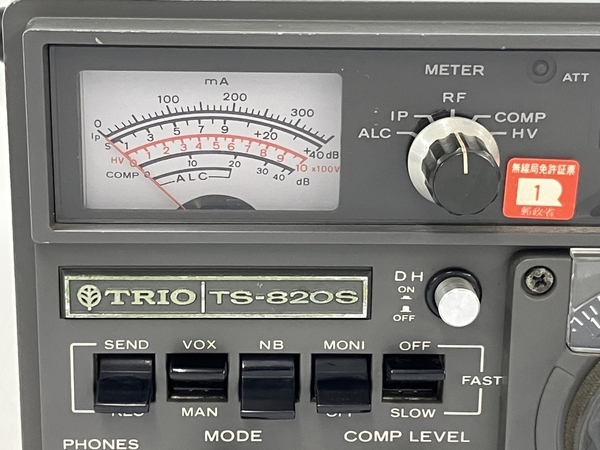 TRIO TS-820S アマチュア無線 SSB トランシーバー ジャンク N8763152の画像4