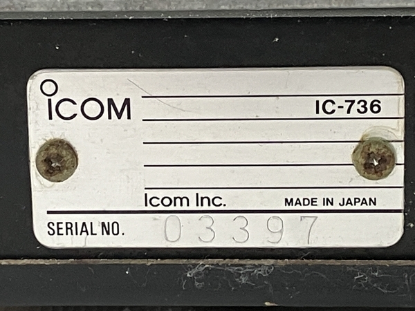【動作保証】iCOM アイコム IC-736 HFトランシーバー アマチュア無線機 ジャンク M8748843の画像10