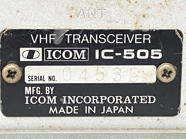 【動作保証】 アイコム IC-505 トランシーバー アマチュア無線 ジャンク M8748839の画像10