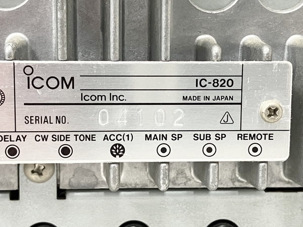 【動作保証】 アイコム IC-820 HM-36 マイク付 オールモードトランシーバー アマチュア無線機 ジャンク M8748838の画像9