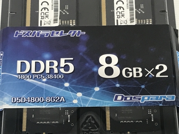 【動作保証】ドスパラセレクト D5D4800-8G2A DDR5 8GB×2 4800 PC5-38400 メモリ PC 周辺 機器 パーツ 未使用 F8728054の画像4