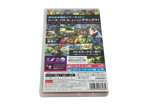 任天堂 マリオカート8 デラックス Nintendo Switch ゲームソフト 中古 M8691170の画像6