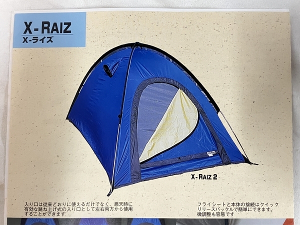 アライテント Xライズ 2 キャンプ アウトドア用品 中古 S8664711の画像8