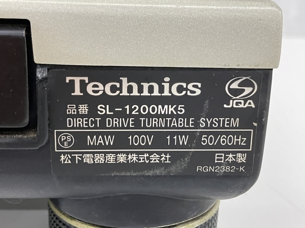 【動作保証】Technics SL-1200 MK5 ターンテーブル テクニクス 音響機材 中古 S8784491_画像7