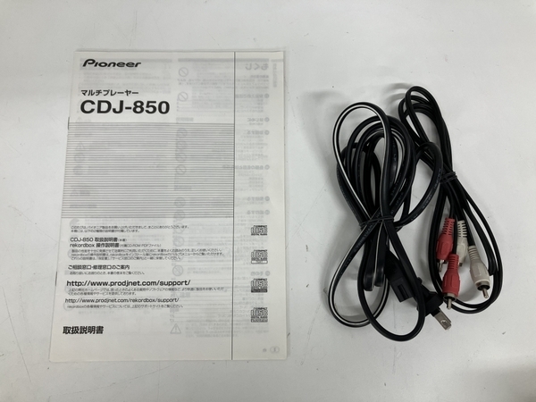 【動作保証】Pioneer CDJ-850 DJミキサー 2010年製 音響機材 中古 S8784490_画像6
