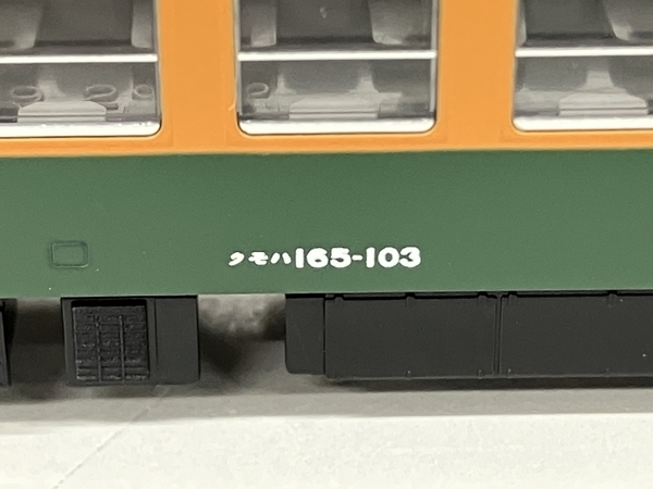 TOMIX トミックス 165系 急行電車 14両セット 国鉄 JR Nゲージ 鉄道模型 ジャンク K8737998_画像3