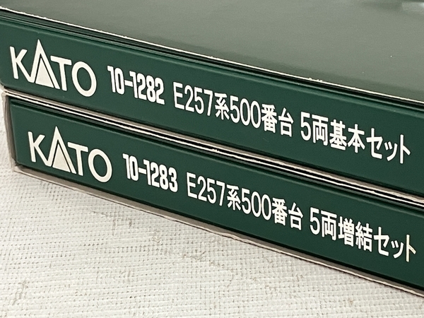 【動作保証】KATO 10-1282 10-1283 E257系 500番台 基本 増結セット Nゲージ 鉄道模型 カトー 中古 C8780742の画像10