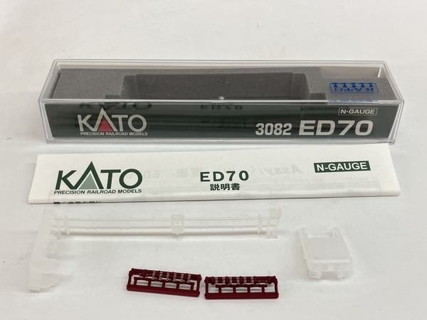 【動作保証】KATO 3082 ED70 電気機関車 鉄道模型 Nゲージ カトー 中古 C8780735の画像2