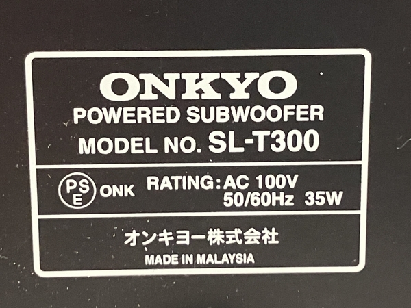 【動作保証】ONKYO オンキョー SL-T300 アンプ内蔵 サブウーハー 音響機材 オーディオ 中古 S8783060の画像8