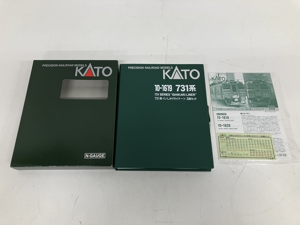 【動作保証】KATO 10-1619 731系 いしかりライナー 3両セット 鉄道模型 Nゲージ カトー 中古 S8777916の画像8