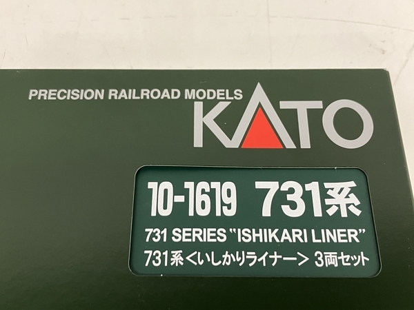 【動作保証】KATO 10-1619 731系 いしかりライナー 3両セット 鉄道模型 Nゲージ カトー 中古 S8777916の画像7