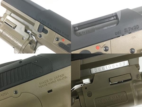 東京マルイ FN5-7 FLAT DARK EARTH ガスブローバック 中古 Y8767549の画像5