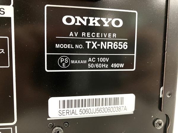 【動作保証】ONKYO オンキョー TX-NR656 AVアンプ 音響機材 中古 B8734487の画像4
