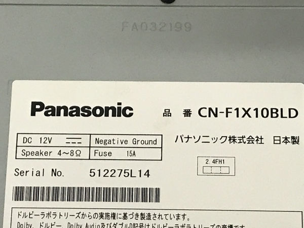 【動作保証】Panasonic CN-F1X10BLD Strada ストラーダ SD カーナビステーション カーナビ パナソニック 中古 良好 F8750522_画像10