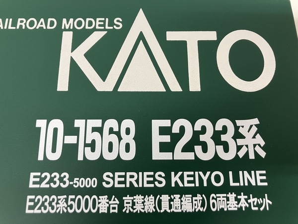 【動作保証】KATO 10-1568 E233系 5000番台 京葉線 貫通編成 6両基本セット Nゲージ 鉄道模型 中古 美品 S8777899の画像9