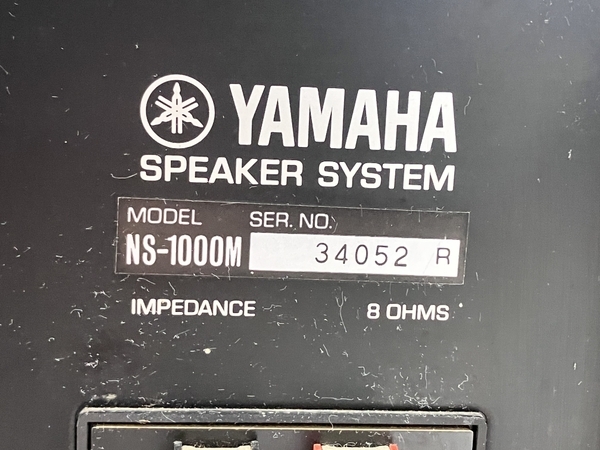 【引取限定】YAMAHA NS-1000M スピーカー ペア 3ウェイ ブックシェルフ型 ヤマハ 音響 機材 オーディオ 機器 中古 直 F8592282の画像10