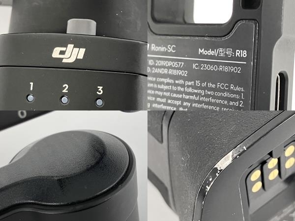 DJI RONIN-SC R18 ジンバル スタビライザー カメラ周辺機器 ジャンク Y8722151の画像4