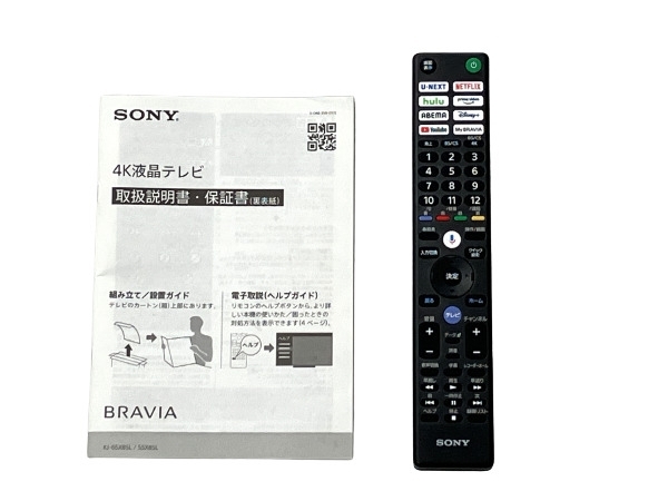 【引取限定】【動作保証】SONY BRAVIA KJ-65X85L 65型 液晶 テレビ 2023年製 中古 良好 直 M8658973_画像7