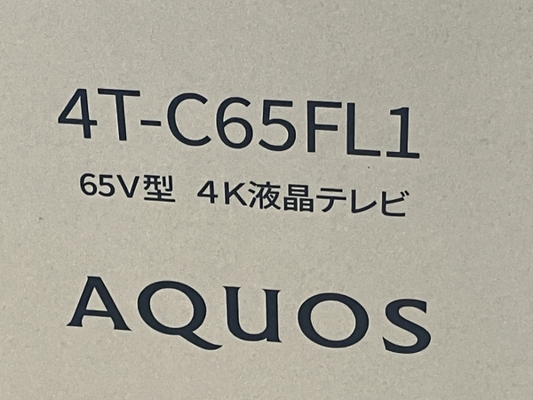 【動作保証】SHARP AQUOS 4T-C65FL1 65インチ 4K 液晶テレビ シャープ 未使用 未開封 楽 B8757212の画像6