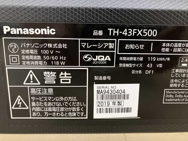 【動作保証】Panasonic VIERA TH-43FX500 43インチ 液晶テレビ 2019年製 ビエラ TV 中古 楽 B8709927の画像10