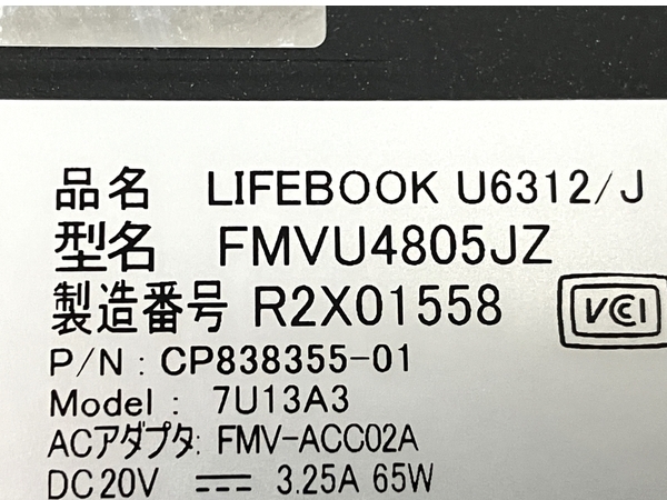 【動作保証】FUJITSU LIFEBOOK FMVU4805JZ 13.3インチ ノートパソコン i5-1245U 16GB SSD 256GB win11 中古 M8771169の画像8