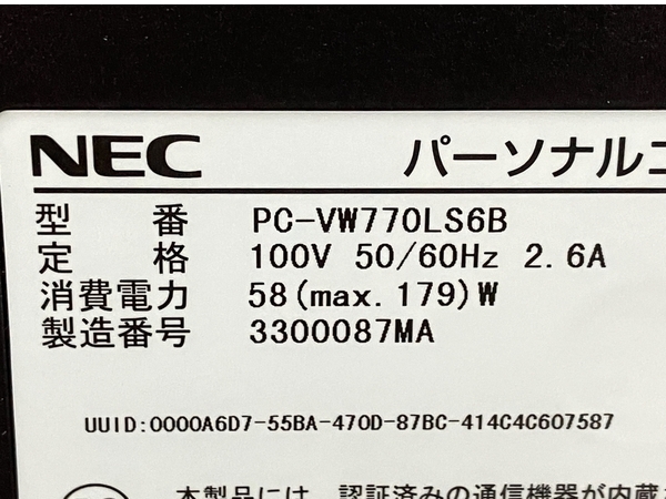 【動作保証】NEC VALUESTAR PC-VW770LS6B 23インチ 一体型パソコン i7-3630QM 16GB SSD 250GB win10 ジャンク M8694177の画像8