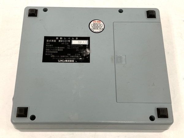 【動作保証】リオン株式会社 VM-53A 振動レベル計 2011年製 測定機 中古 M8713867の画像5