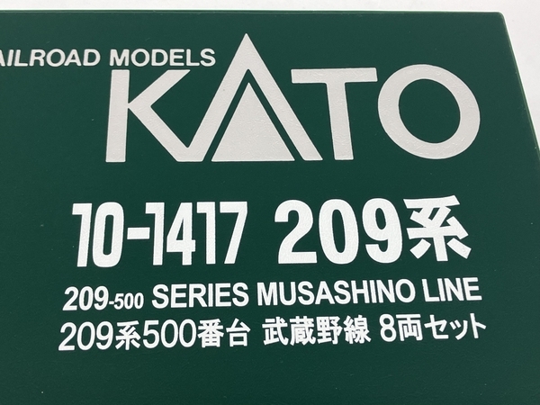 【動作保証】KATO 10-1417 209系 500番台 武蔵野線 8両セット JR Nゲージ 鉄道模型 中古 良好 C8780695の画像8