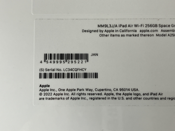 【動作保証】Apple MM9L3J/A iPad Air 10.9インチ 第5世代 Wi-Fi 256GB スペースグレイ 未使用 N8786445の画像5