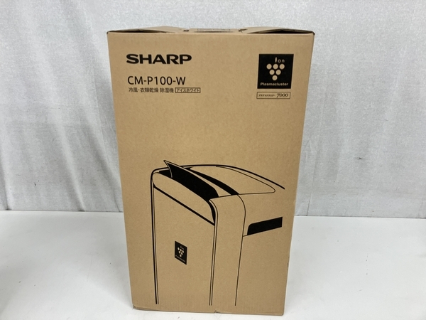 【動作保証】SHARP CM-P100W 冷風・衣類乾燥 除湿機 シャープ 家電 中古 良好 S8787645の画像9
