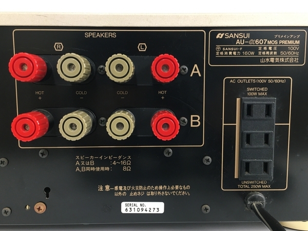 【動作保証】SANSUI AU-α607 MOS PREMIUM インテグレーテッドアンプ 中古 Y8783699の画像8