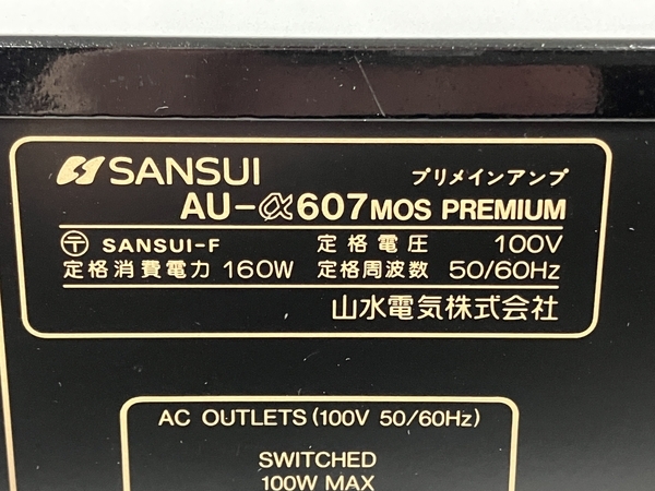 【動作保証】SANSUI AU-α607 MOS PREMIUM インテグレーテッドアンプ 中古 Y8783700の画像9